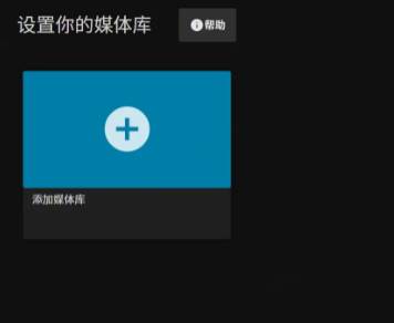 Jellyfin客户端最新版