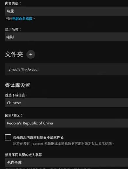 Jellyfin客户端最新版