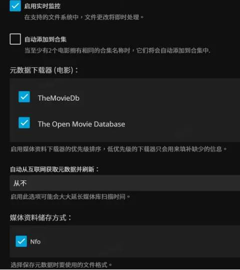 Jellyfin客户端最新版
