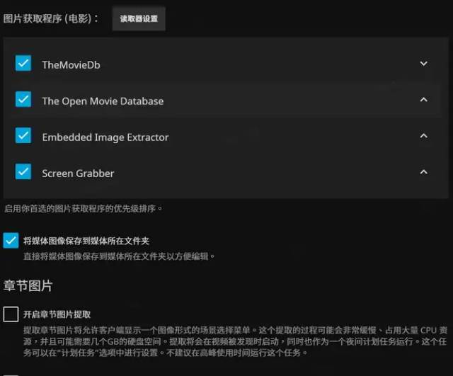 Jellyfin客户端最新版