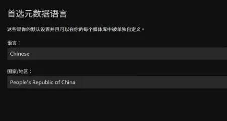 Jellyfin客户端最新版