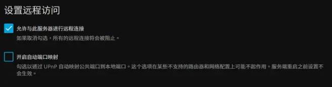 Jellyfin客户端最新版