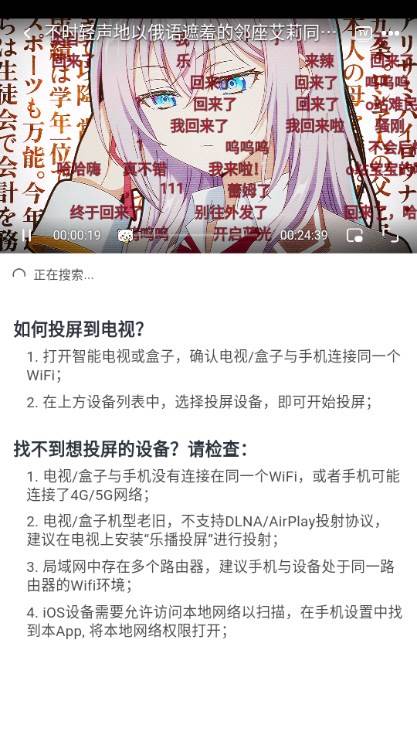 三号动漫纯净版去广告免费版