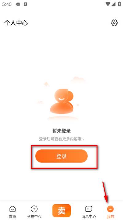 小当竞拍APP官方版