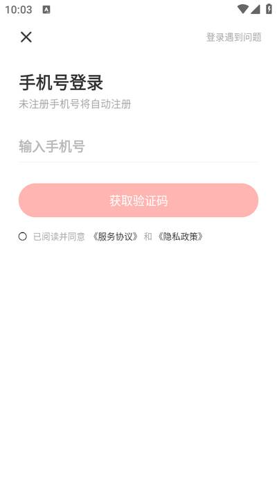 国际妈咪app官方版