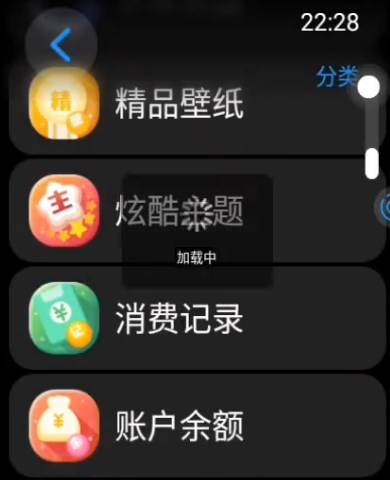 子腾表盘市场app