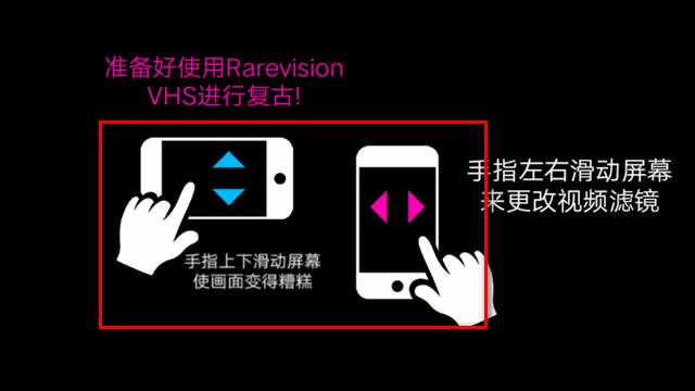 Rarevision汉化版免费版