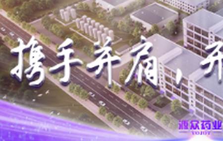 源众药业app官方版