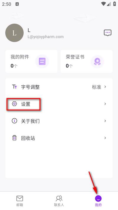 源众药业app官方版