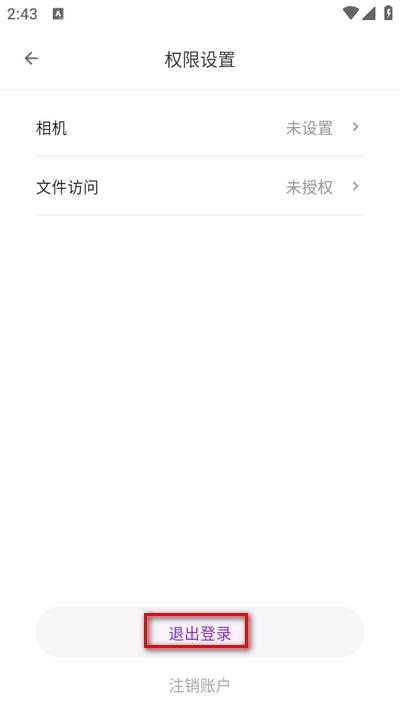 源众药业app官方版
