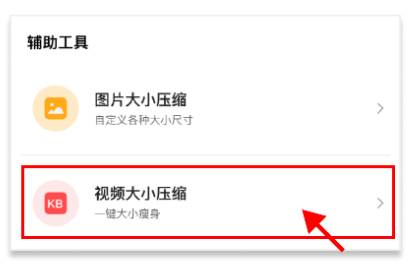 解压rar手机软件
