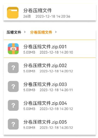 解压rar手机软件