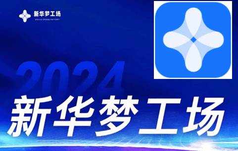 新华梦工场app最新版