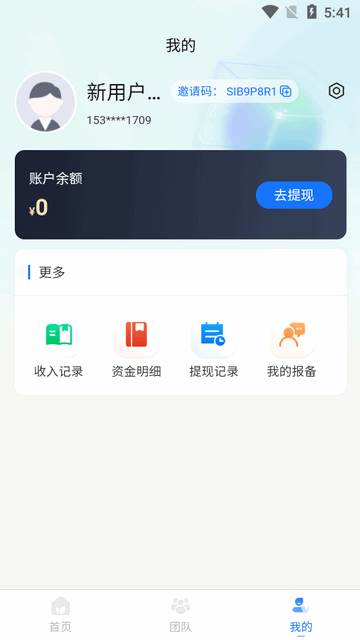 新华梦工场app最新版