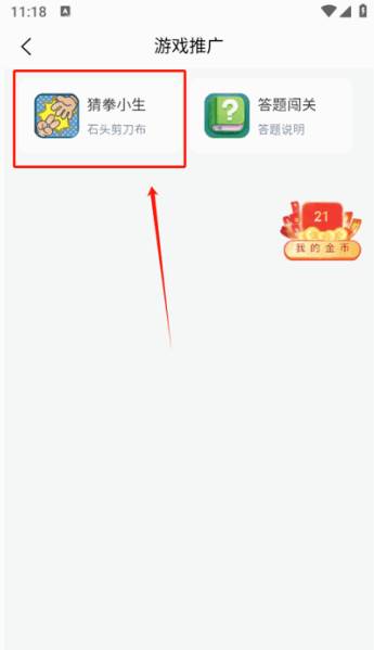 新华梦工场app最新版