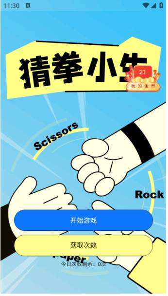 新华梦工场app最新版