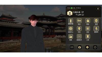 久闻大名app