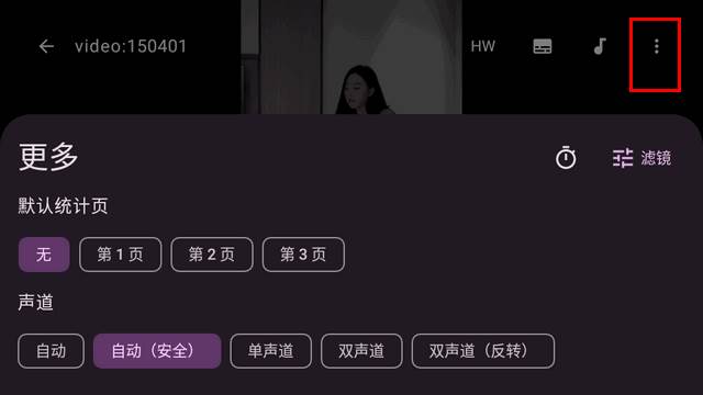 mpvKt播放器安卓版