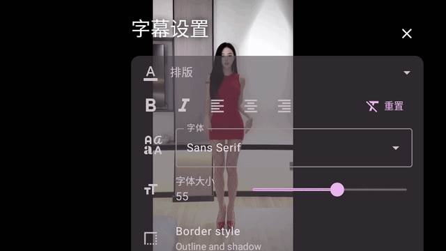 mpvKt播放器安卓版
