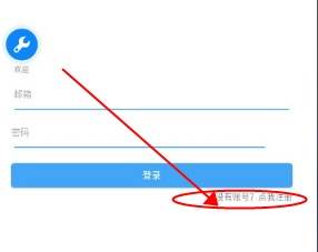 星河工具箱app最新版