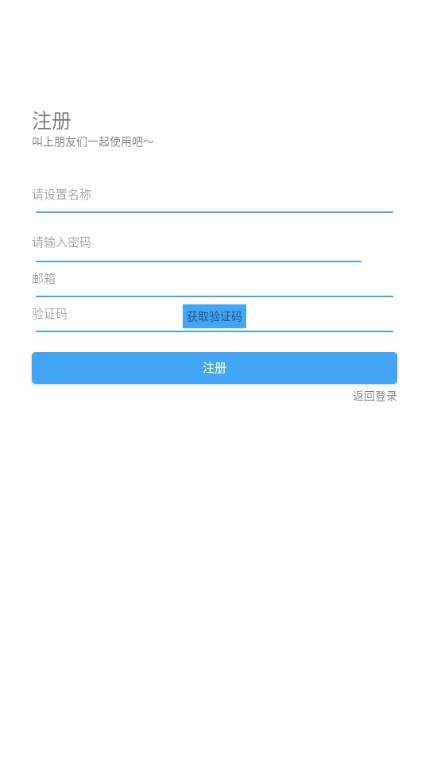 星河工具箱app最新版