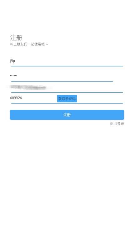 星河工具箱app最新版