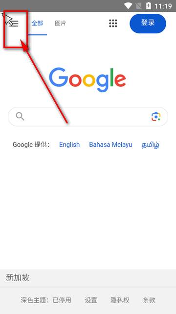 简便电视浏览器(Vita Browser)