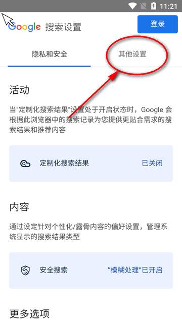 简便电视浏览器(Vita Browser)