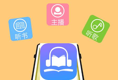 声阅app最新版