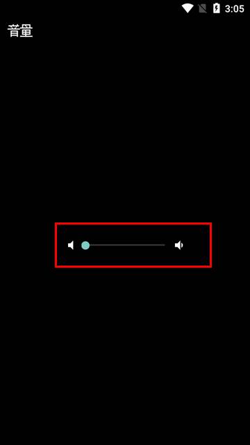 腕听Bitmap音乐播放器
