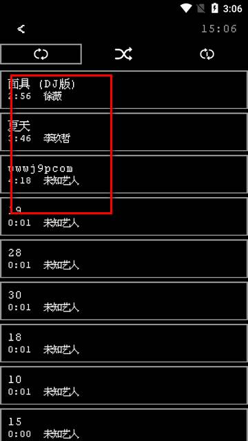 腕听Bitmap音乐播放器