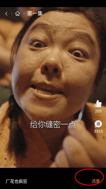 柿果剧场短剧app
