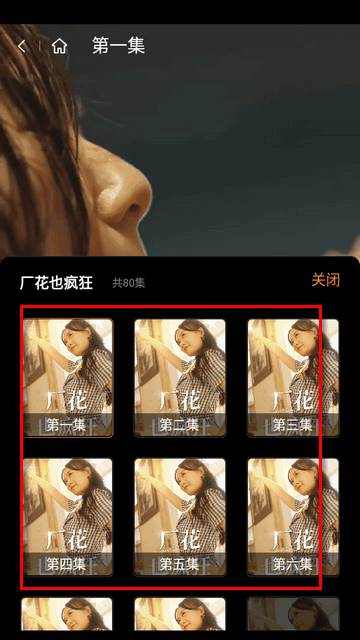 柿果剧场短剧app