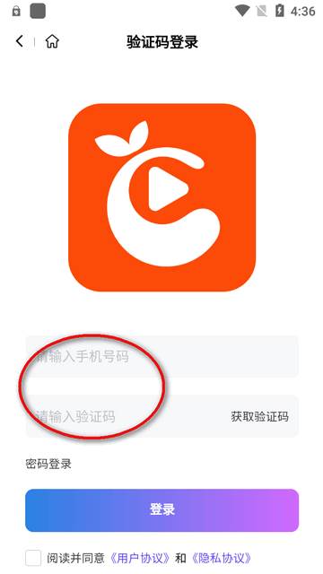柿果剧场短剧app