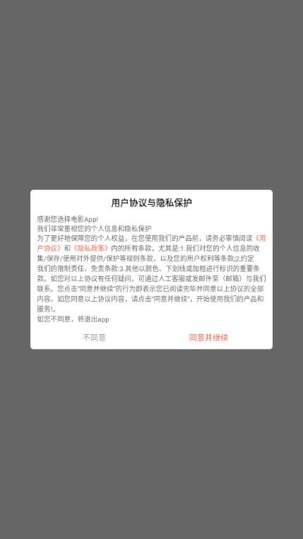 非凡短剧app红包版