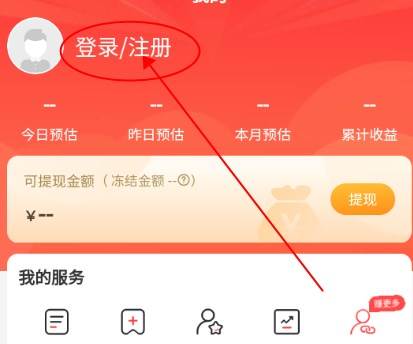抖buy电商带货