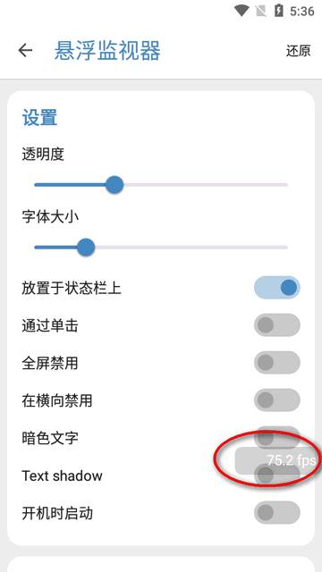 轩设备信息app最新版