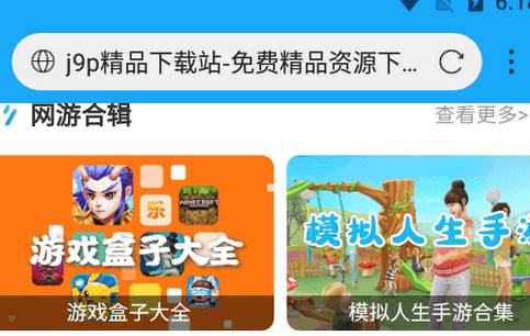 轩哥浏览器app最新版