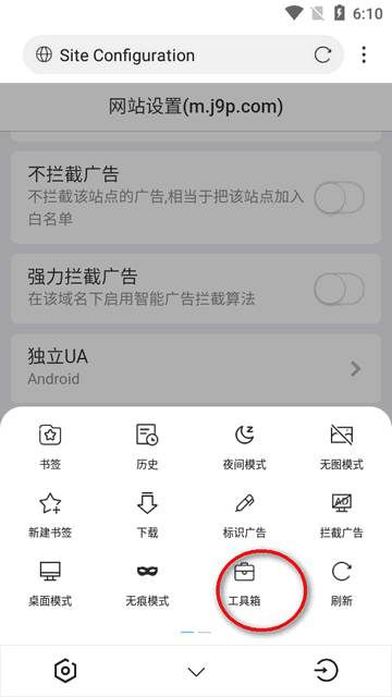 轩哥浏览器app最新版