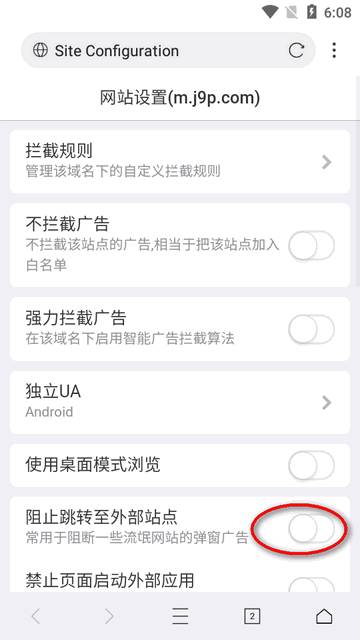 轩哥浏览器app最新版