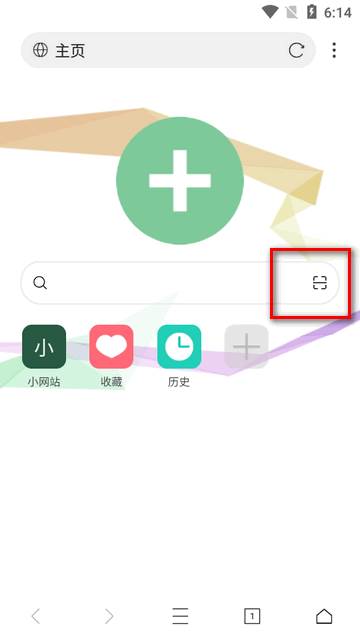 轩哥浏览器app最新版