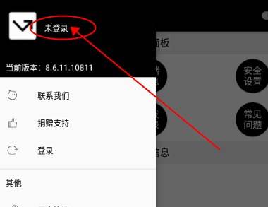 双卡助手app官方版