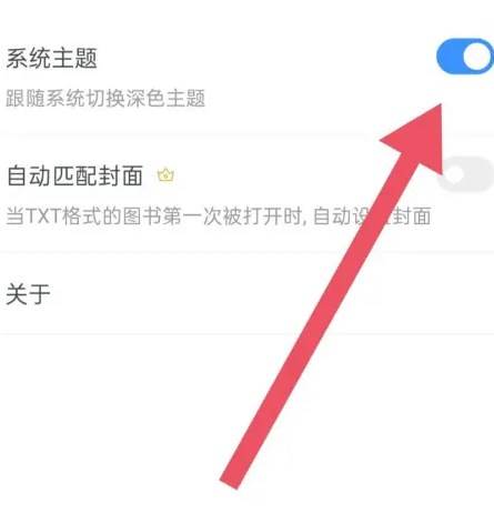 清墨app阅读器