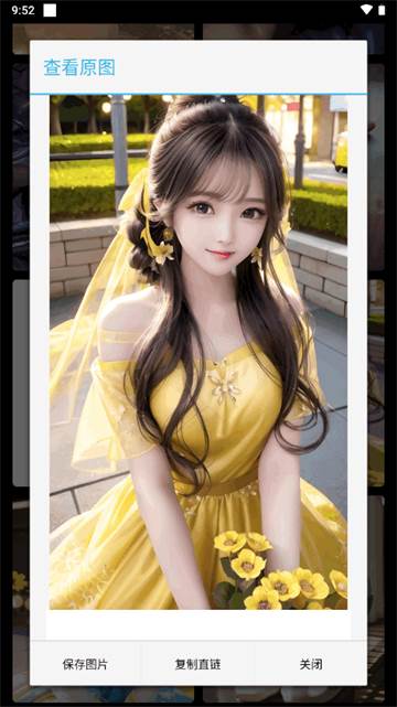 SG工具箱app最新版