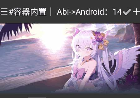 MUST跨进程容器app最新版