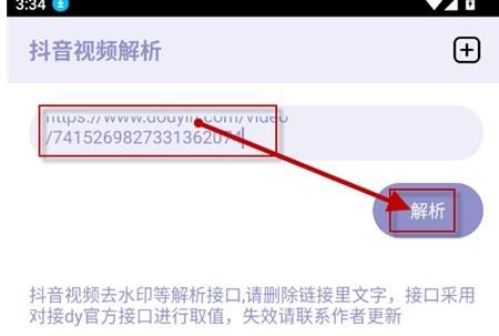 肉肉工具箱app最新版