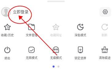 小蛙AI极速浏览器app最新版