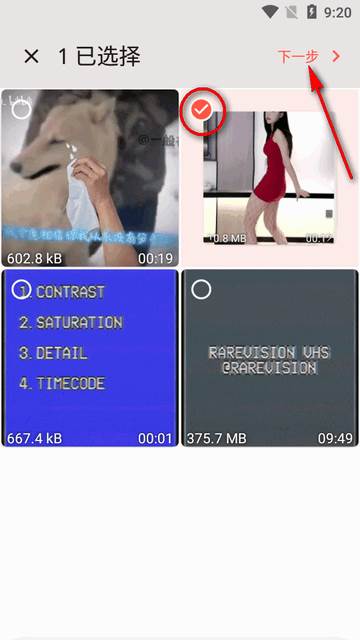 实用视频转换器app