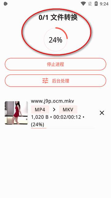实用视频转换器app
