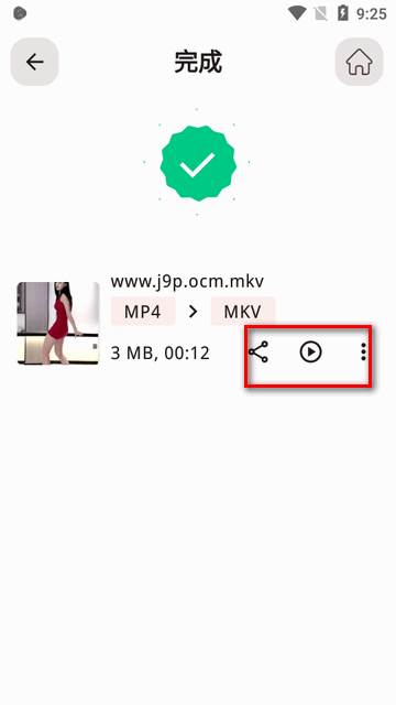 实用视频转换器app